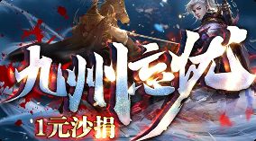 新开传奇sf发布网 新开传奇sf发布网