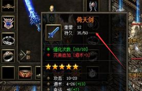 新开传奇sf 新开传奇sf