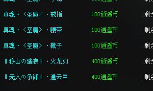传奇发布网新开服 传奇发布网新开服