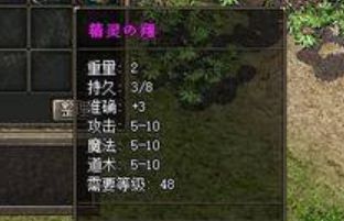 最好的传奇私服 最好的传奇私服